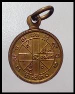 เหรียญกลมเล็กหลวงปู่บุญวัดวังมะนาว(2162) #2